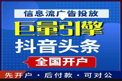 行业领先企业的SEM实战经验分享