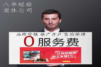 竞价开户流程优化：案例剖析
